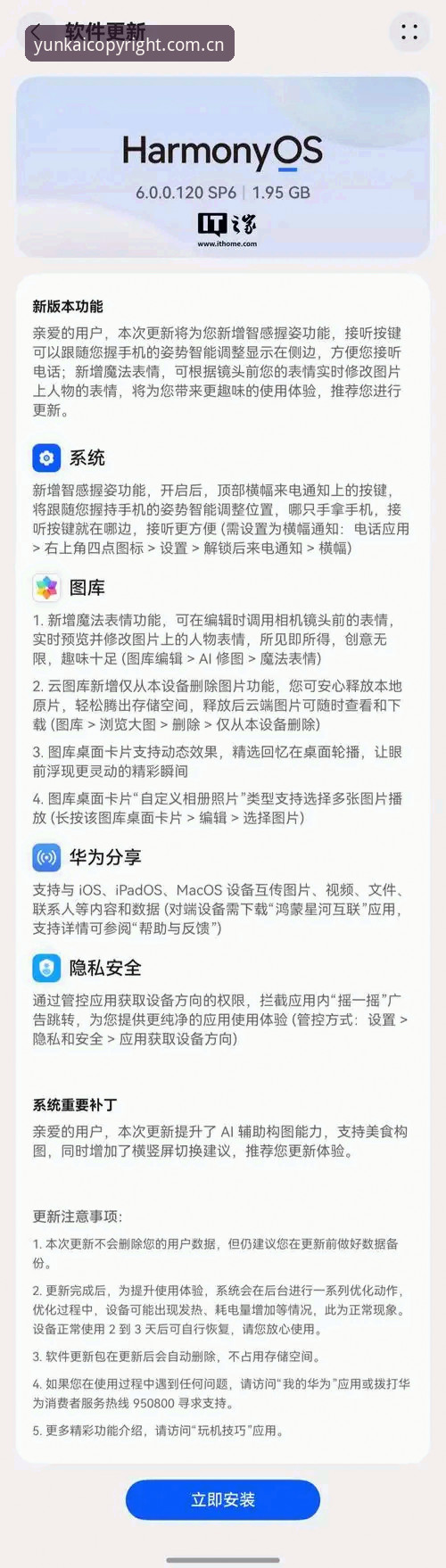 Bing搜索vs原创声明版数据：云开用户实测后选了这个版本
