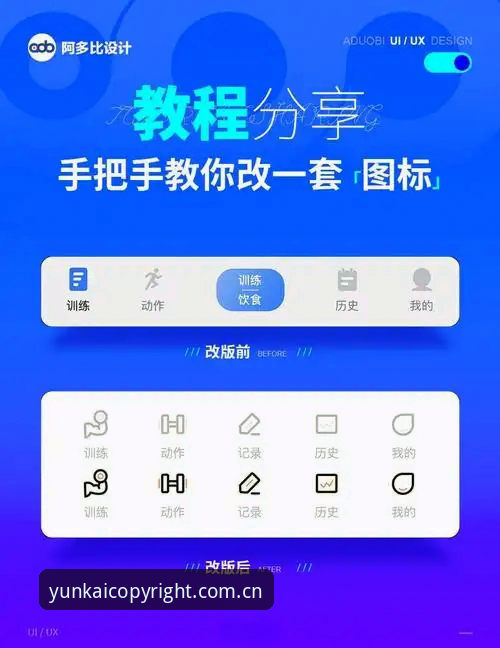 原创声明版yun kai app登录教程 3步完成原创声明版yun kai app登录教程—极简操作指南
