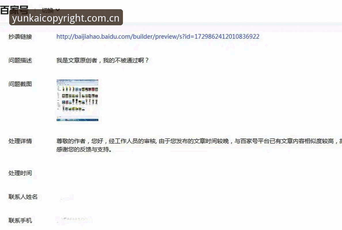 原创声明版云开中国官网怎么下载 云开体育平台原创声明版下载不被坑的实用指南,搞懂这几个问题再动手